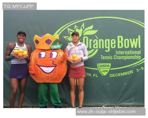 橘子碗首冠！我国网球超新星闪烁国际